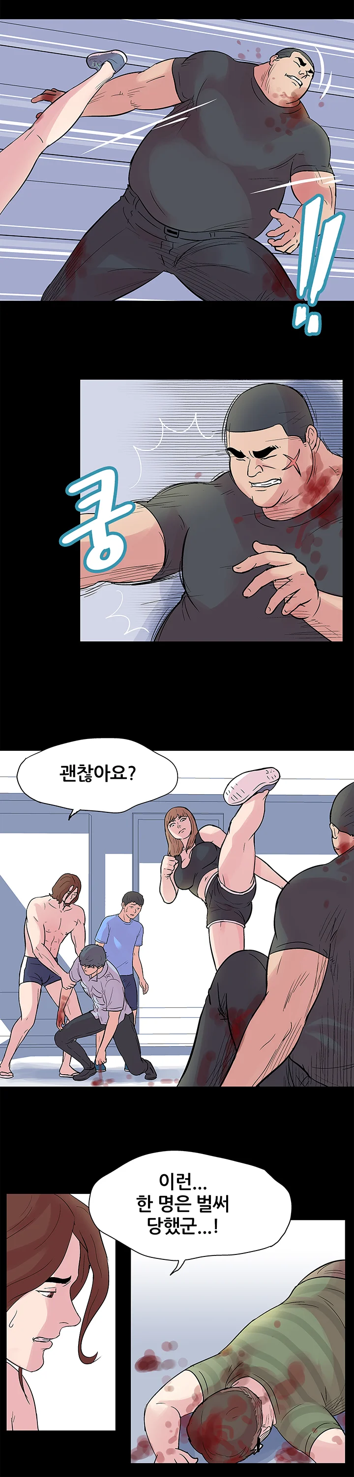 26화 13