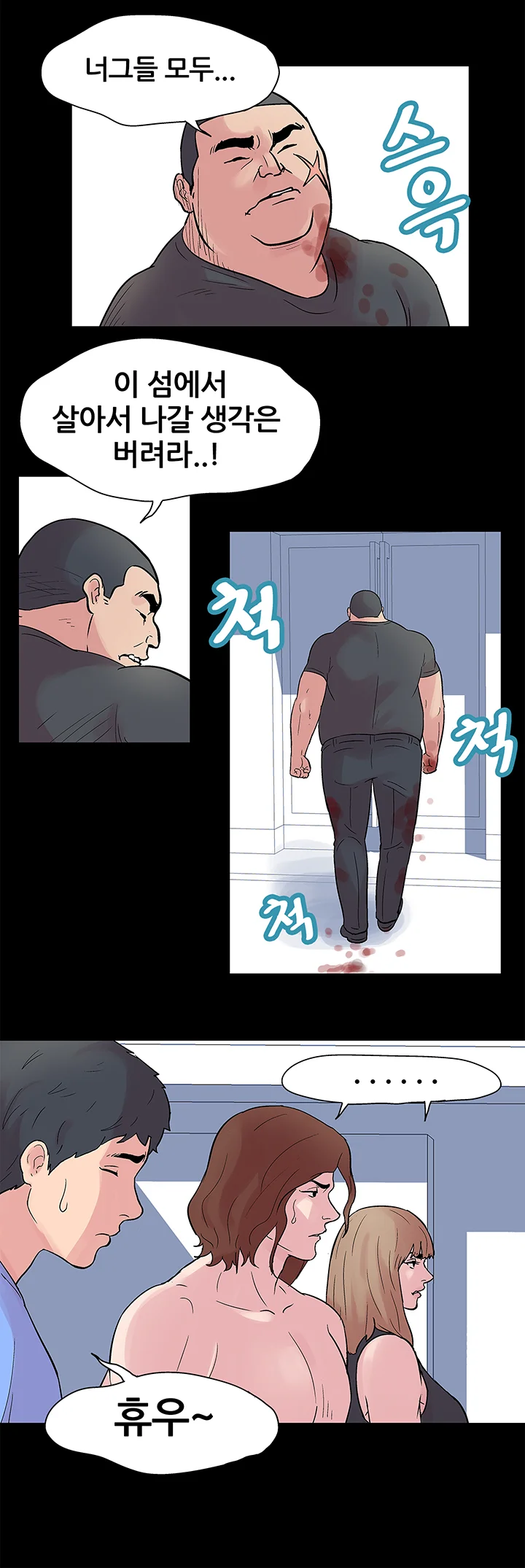 26화 15