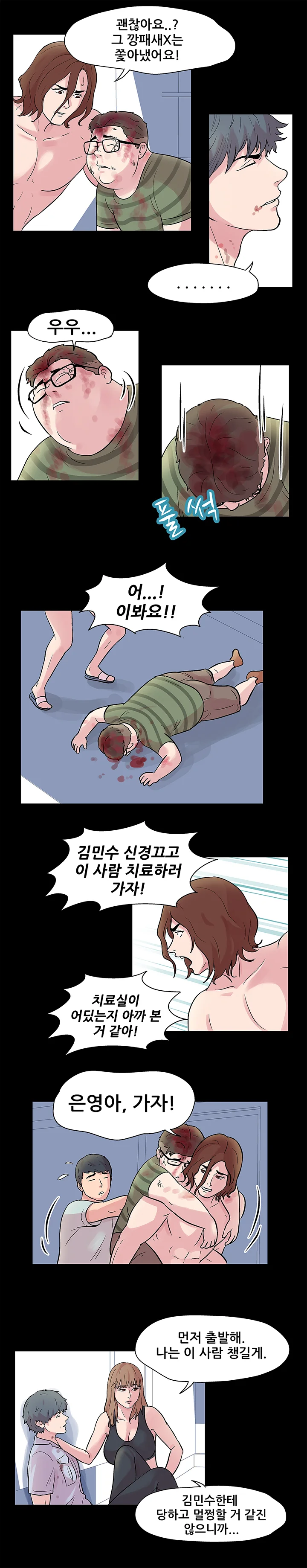 27화 3