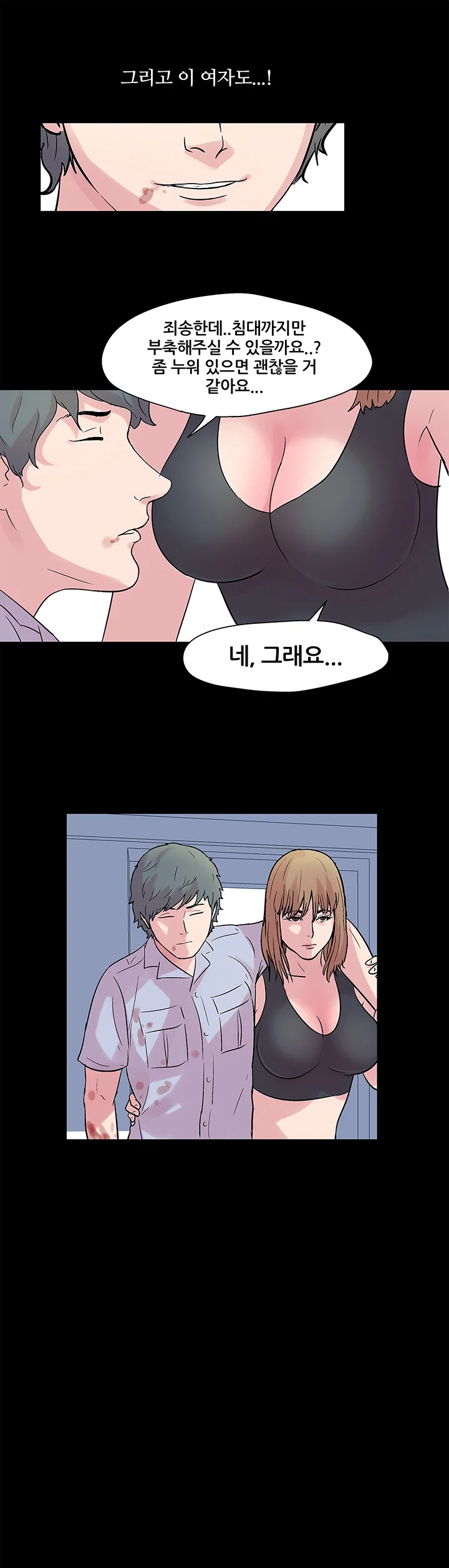 27화 5