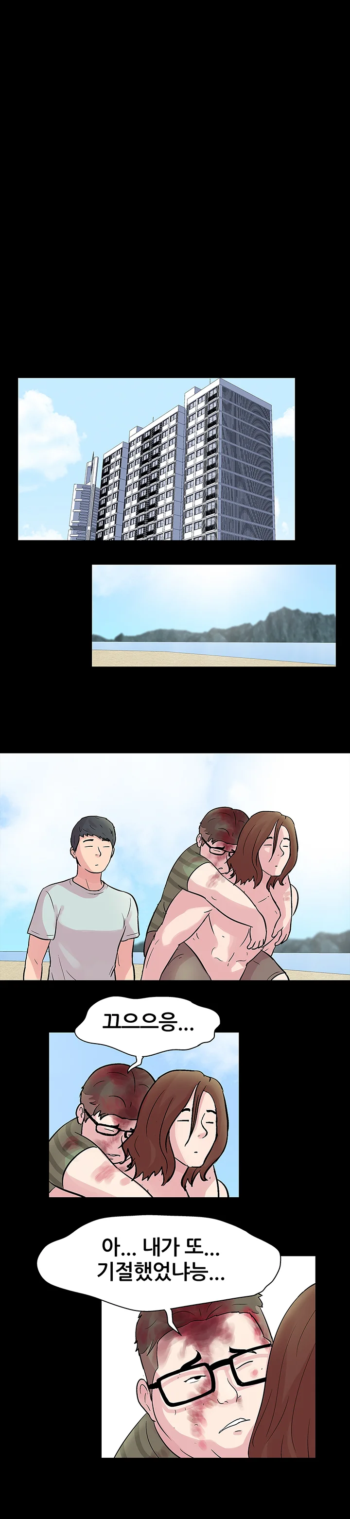27화 10