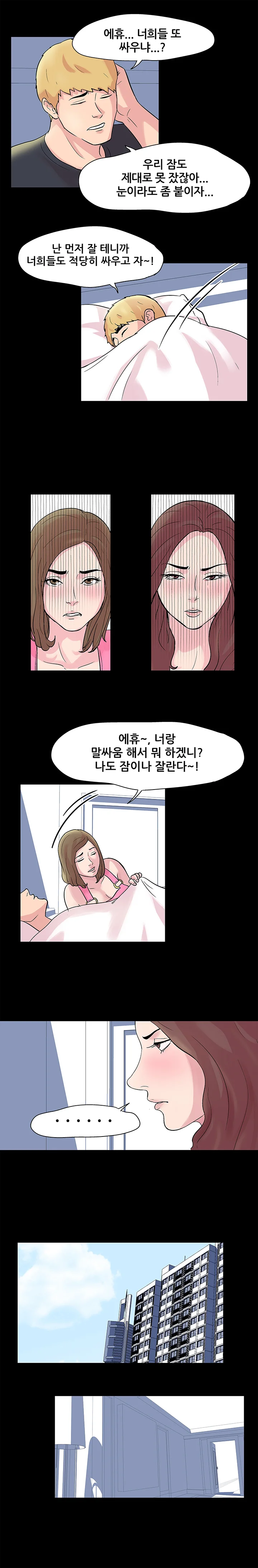28화 4