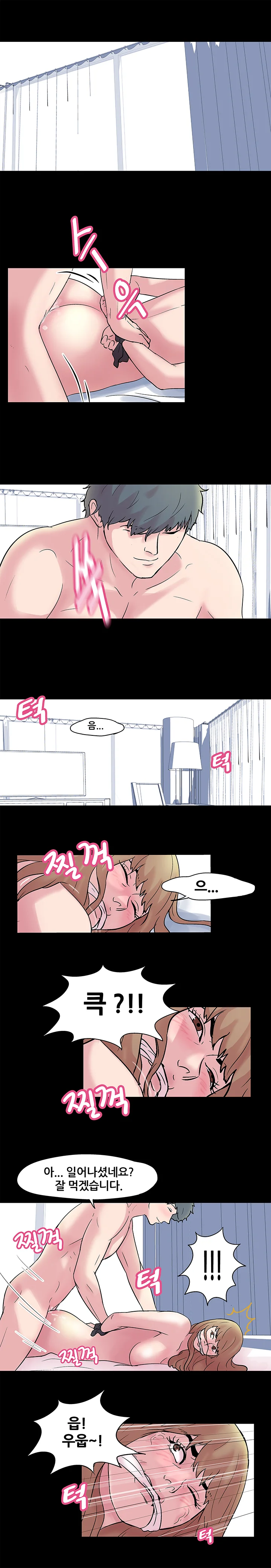 28화 10