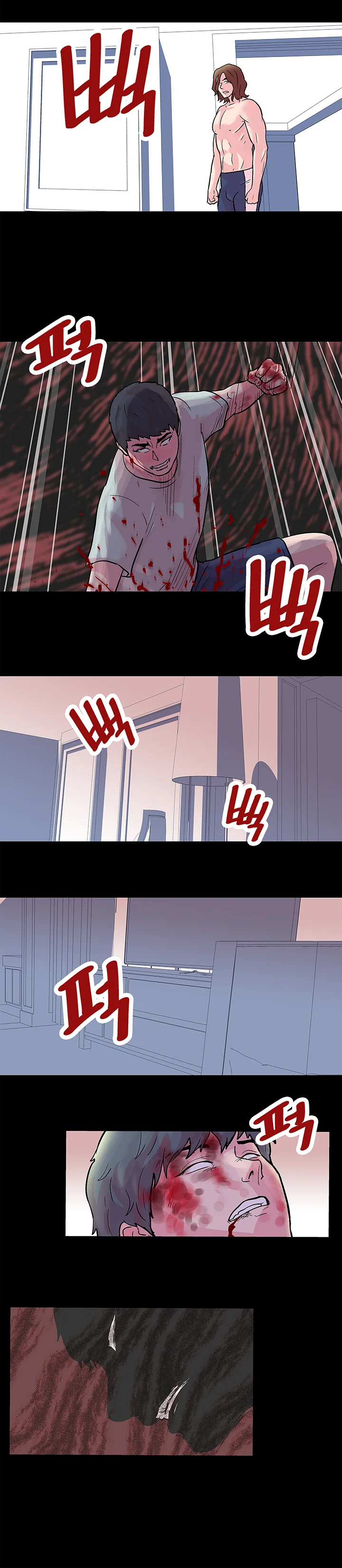 31화 5