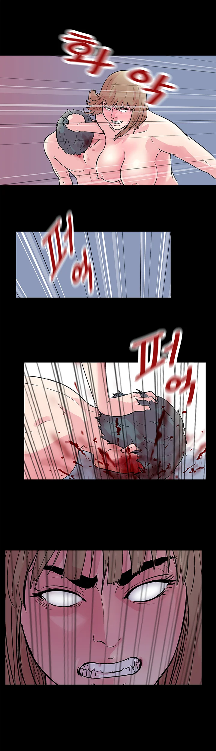31화 10