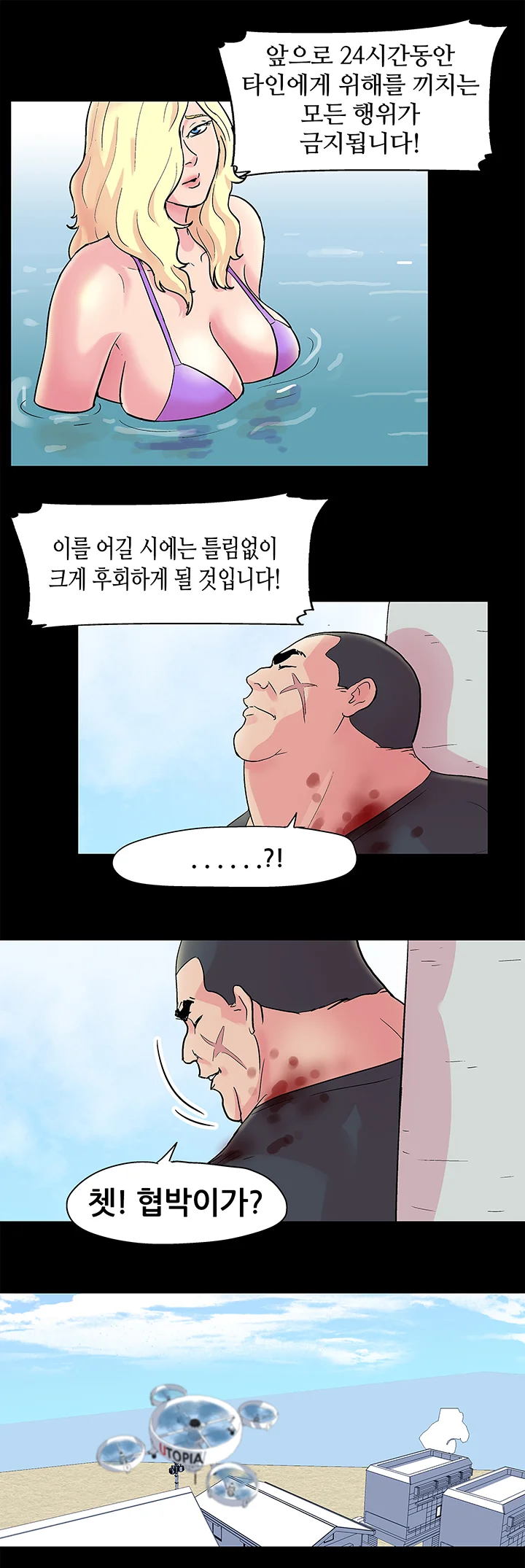 33화 4