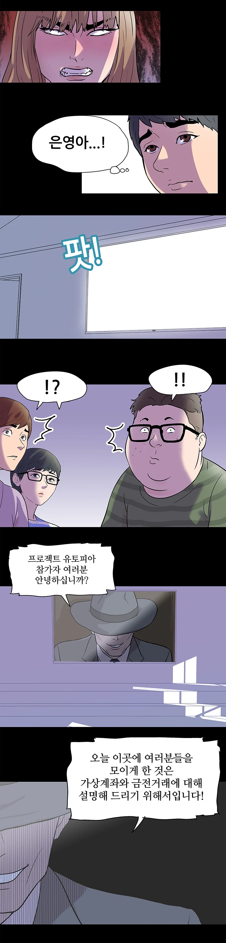 33화 11