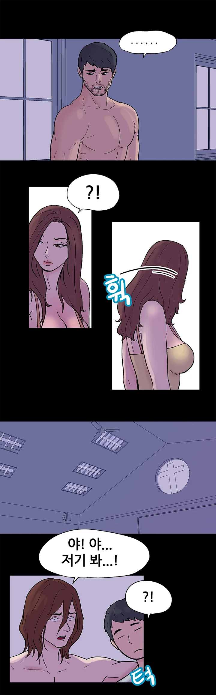 34화 8