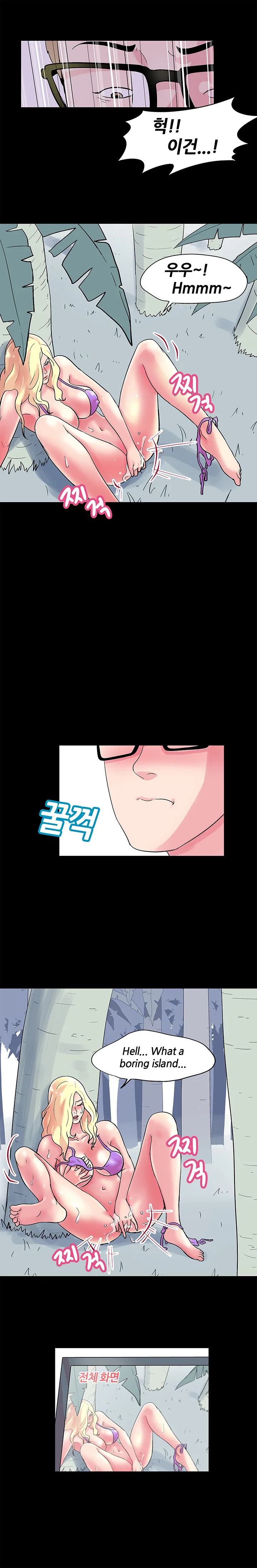 36화 8
