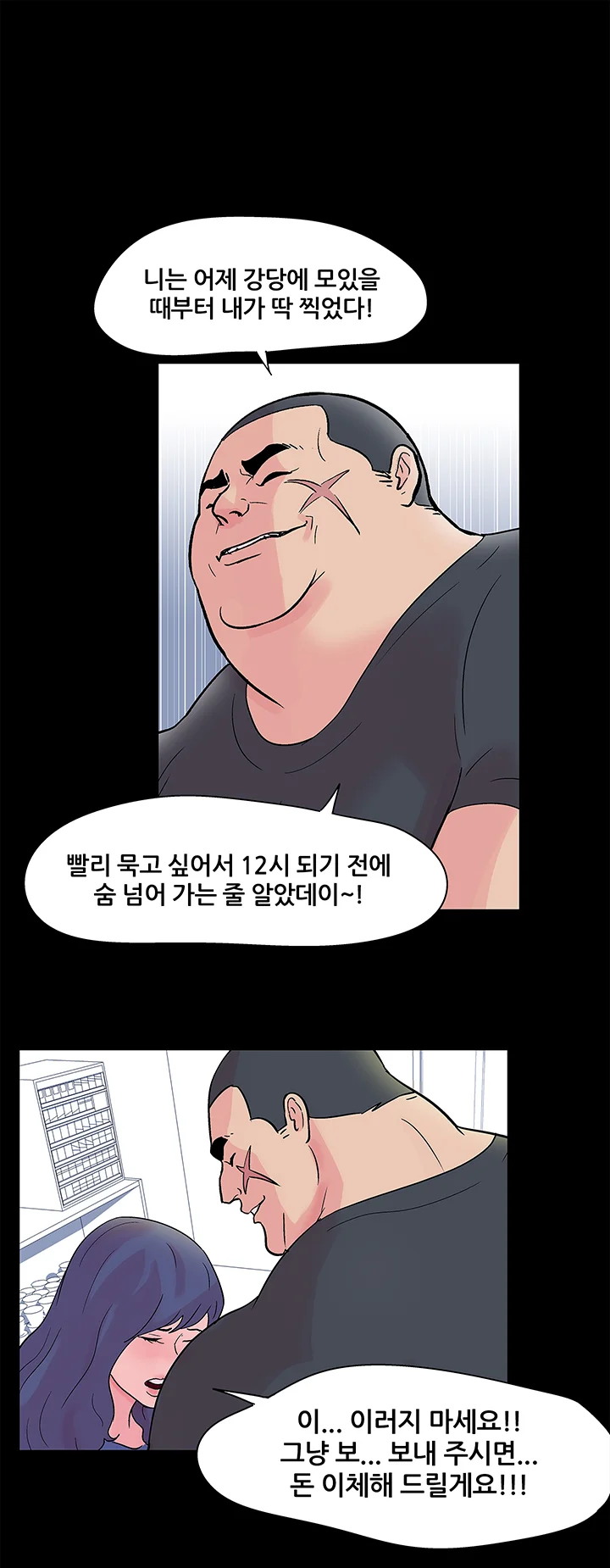 36화 15