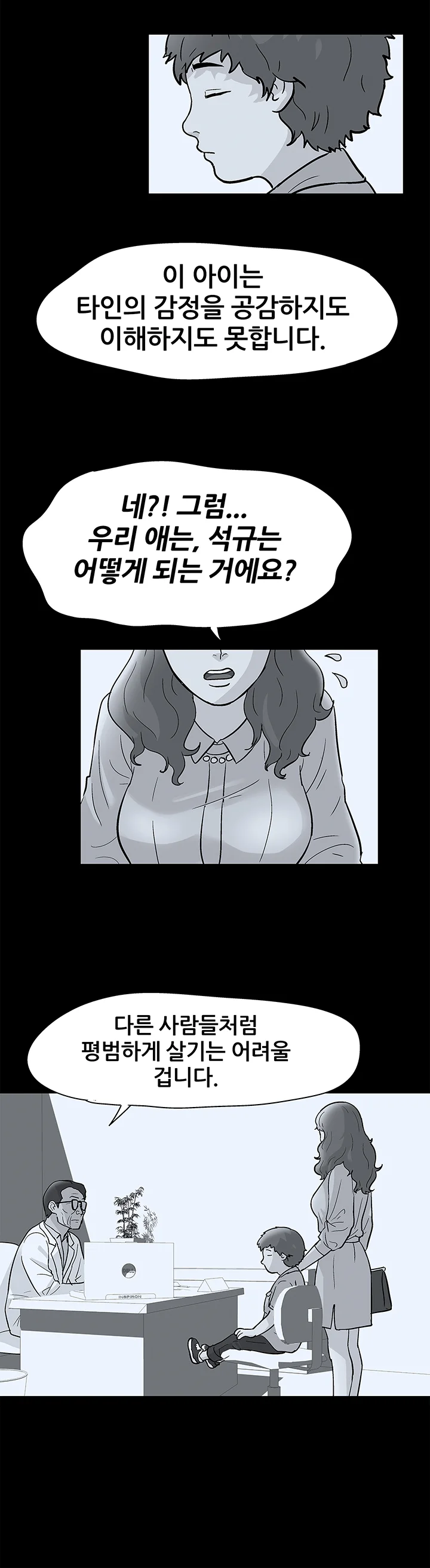 40화 3