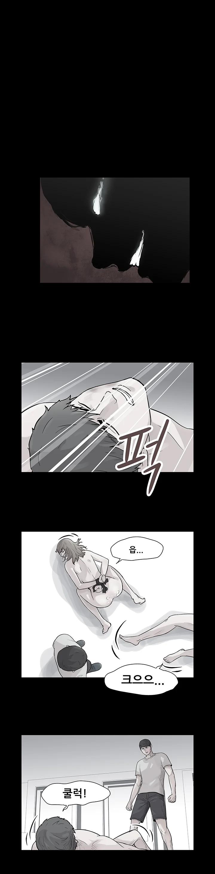 41화 5