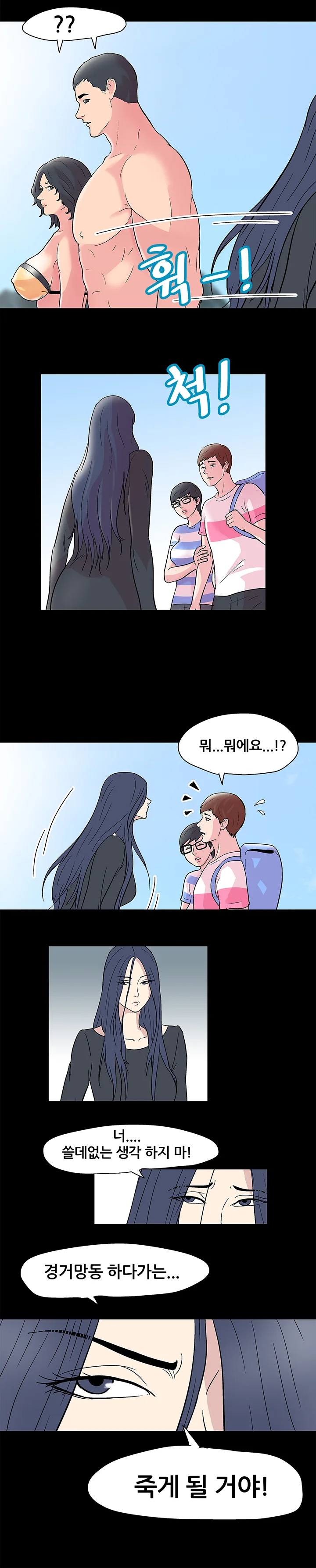41화 12