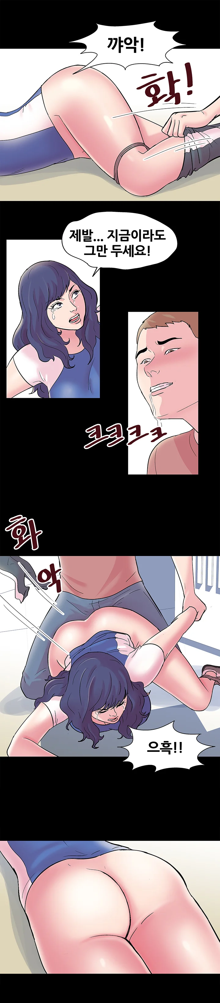 41화 14