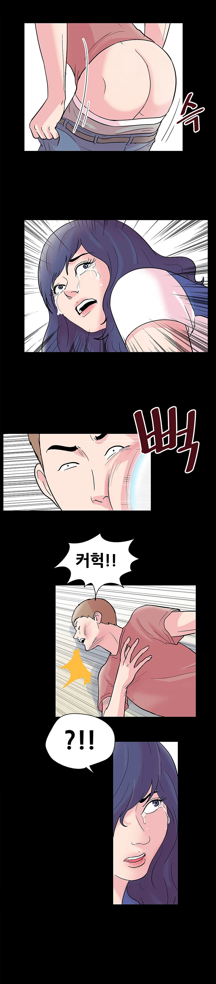 41화 15