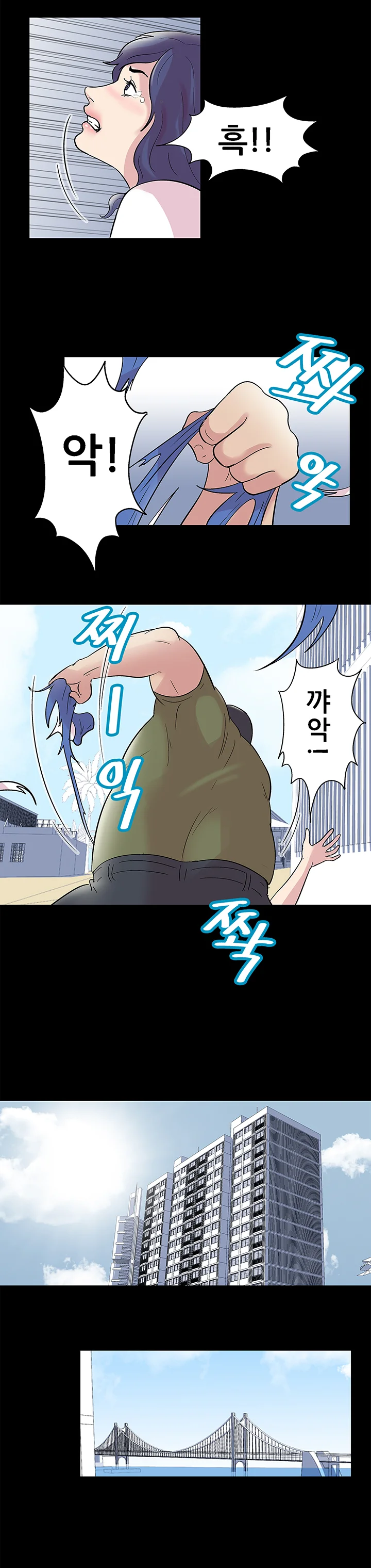 42화 3