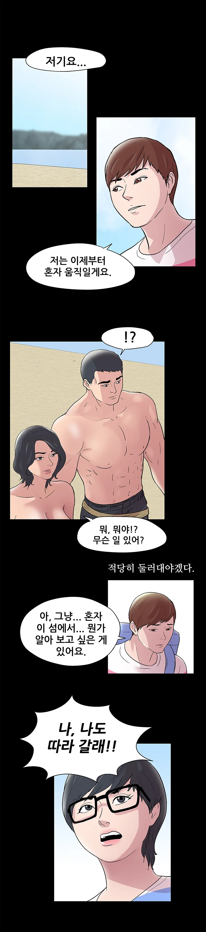 43화 7