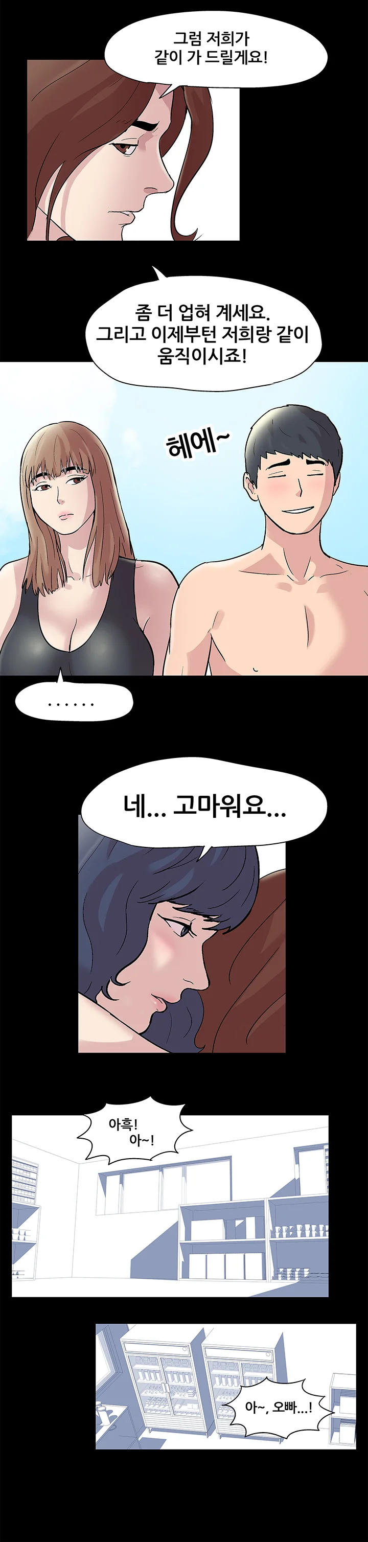 43화 12