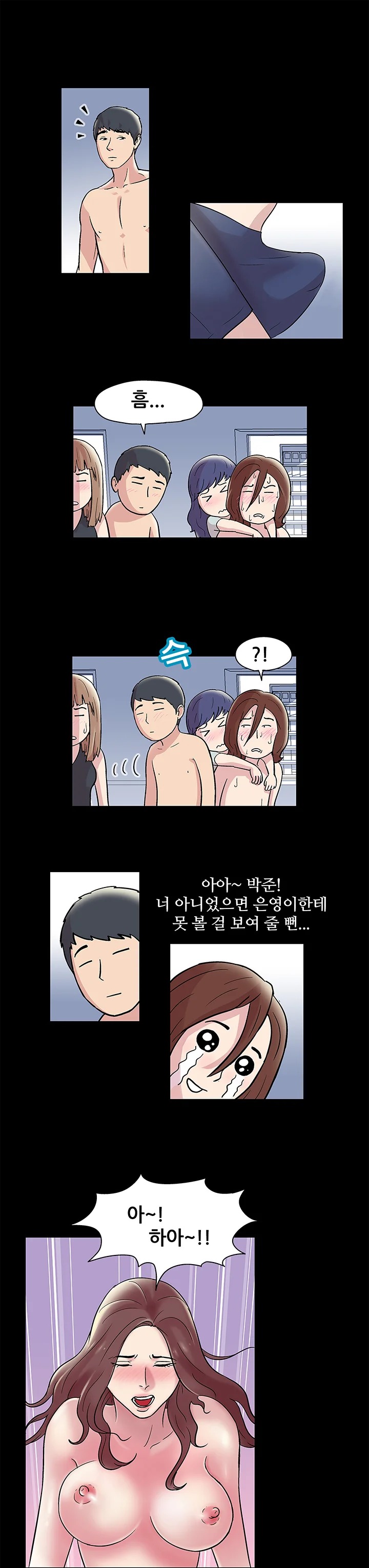44화 5