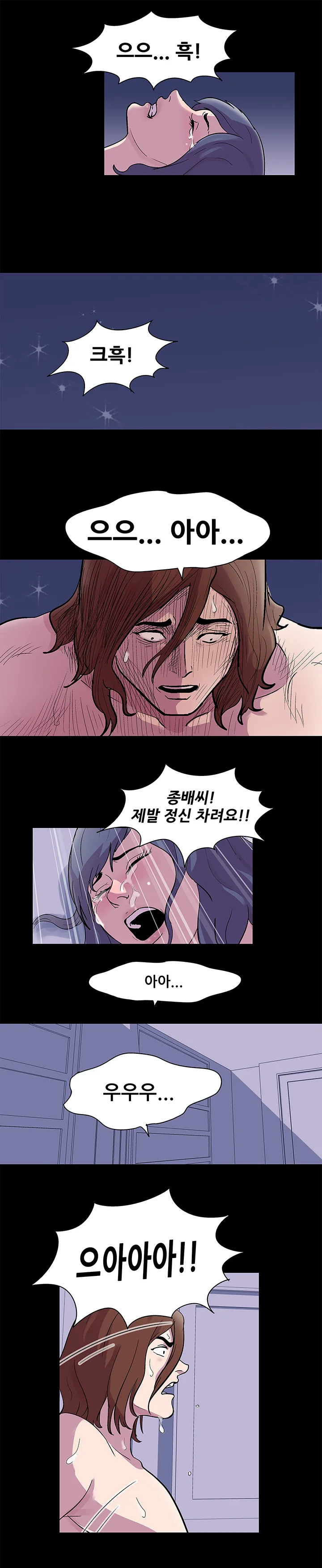 45화 11