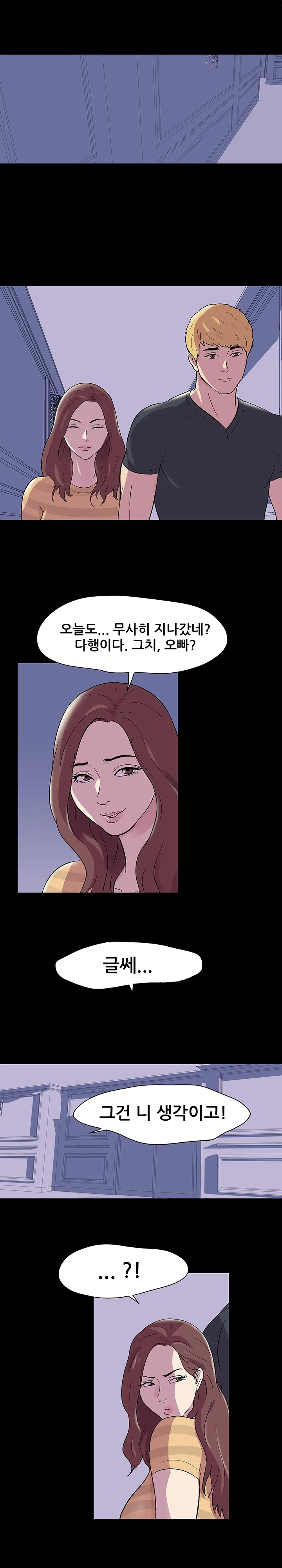 45화 13