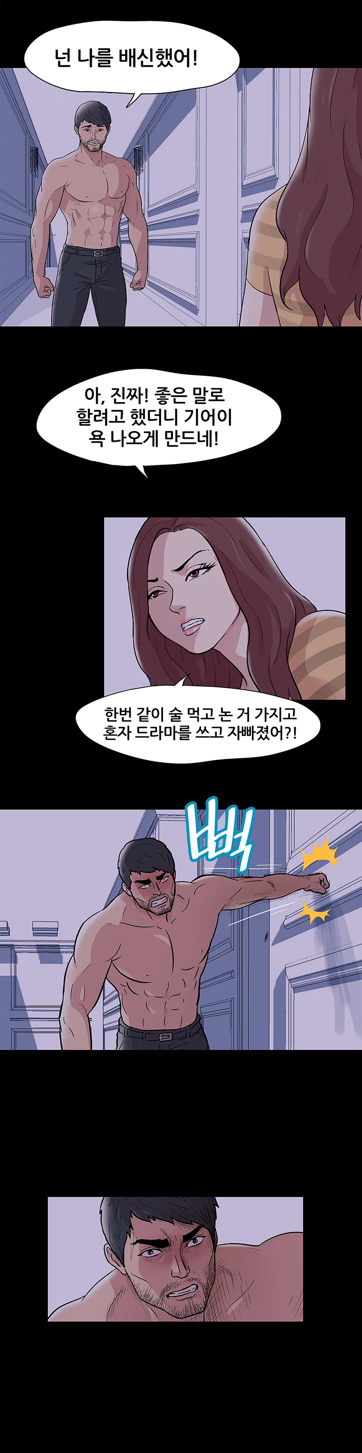 46화 3