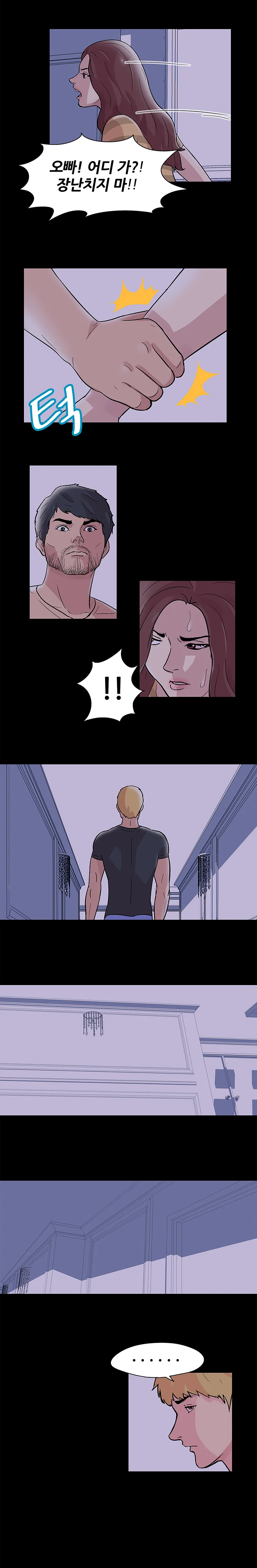 46화 6