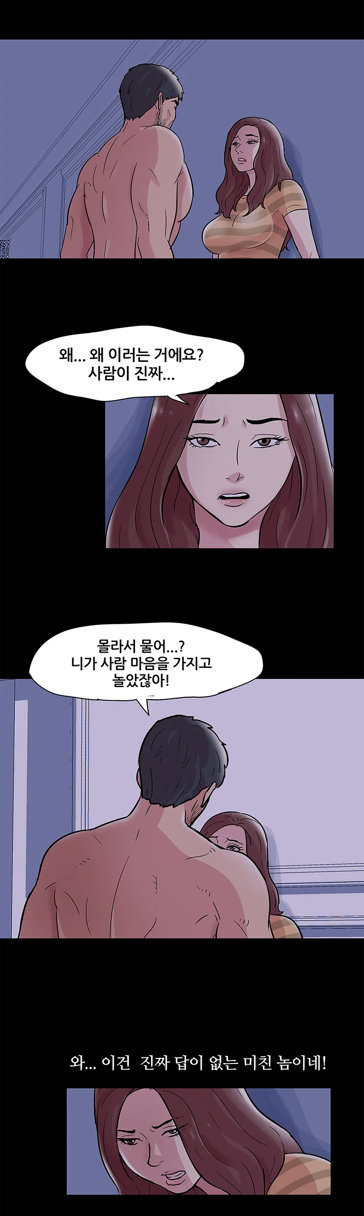 46화 9