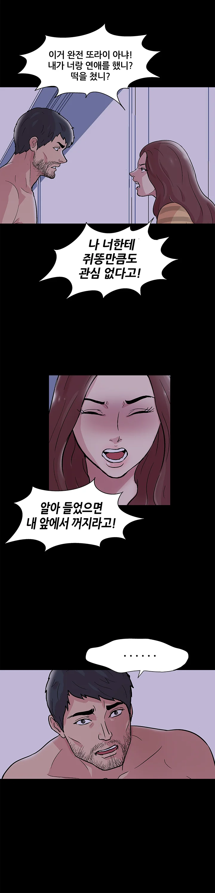 46화 10