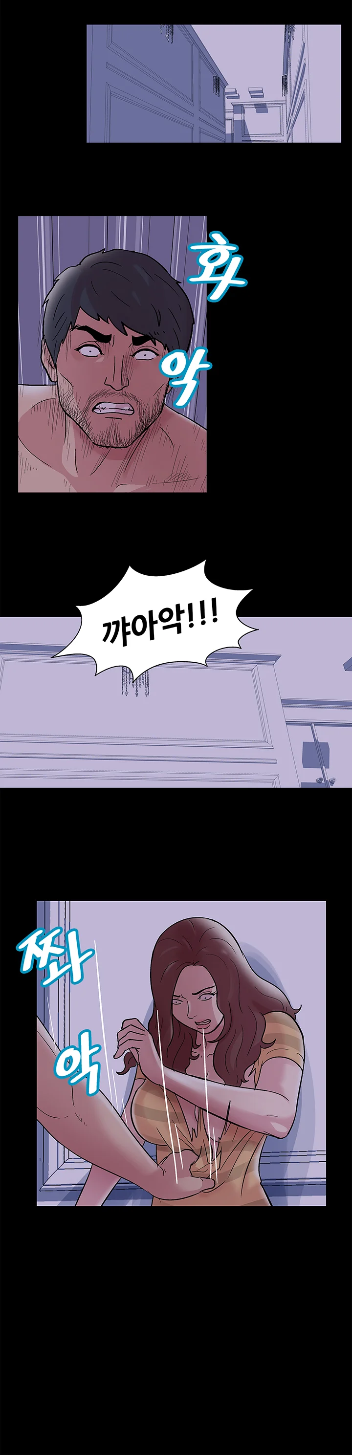 46화 12