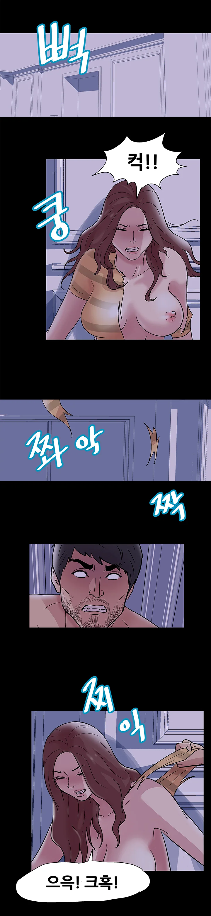 46화 13