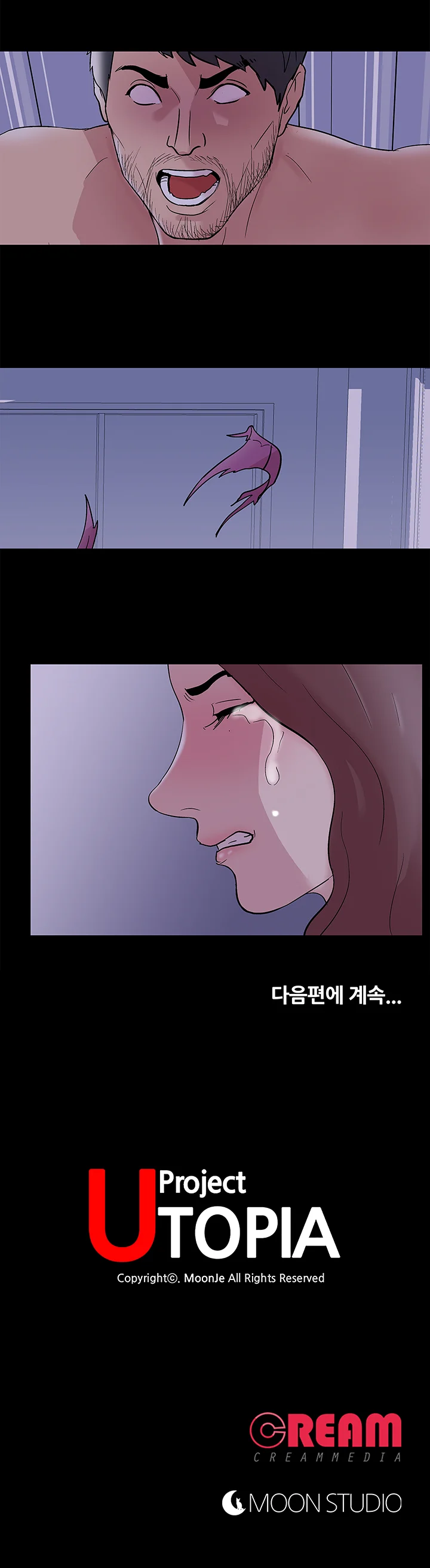 46화 14