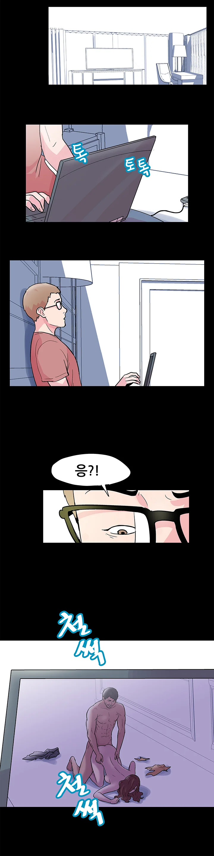 47화 3