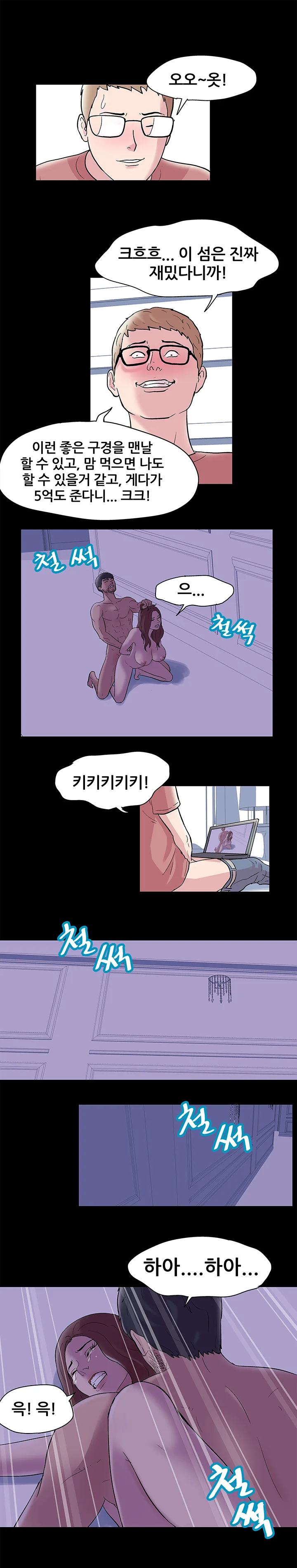 47화 4