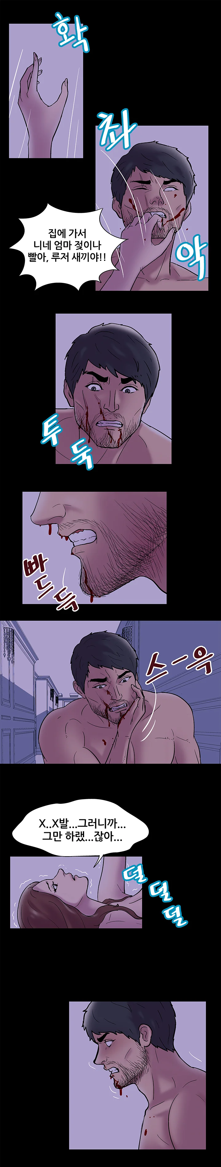 47화 6
