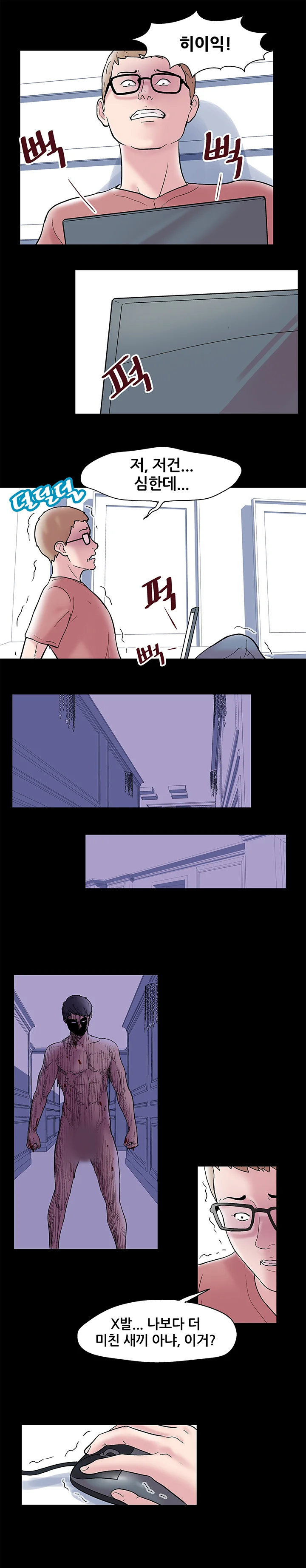 47화 8