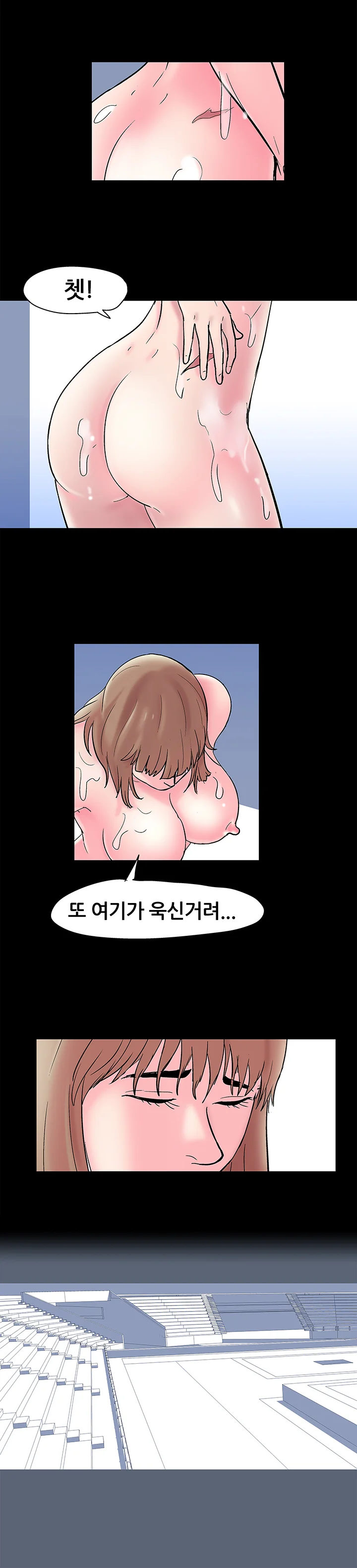 47화 11