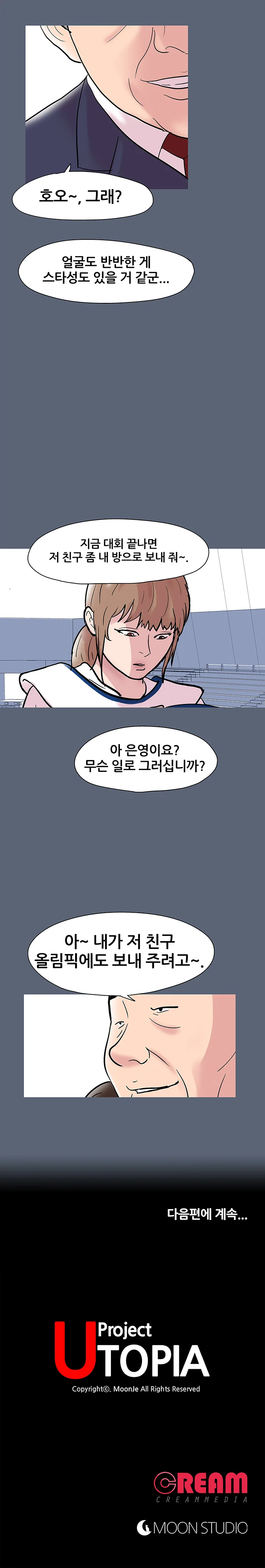 47화 13