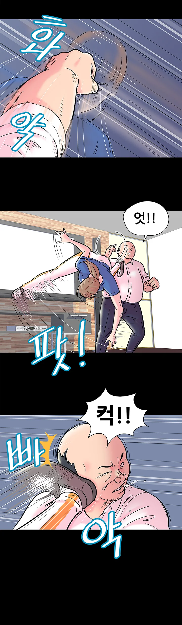 49화 3