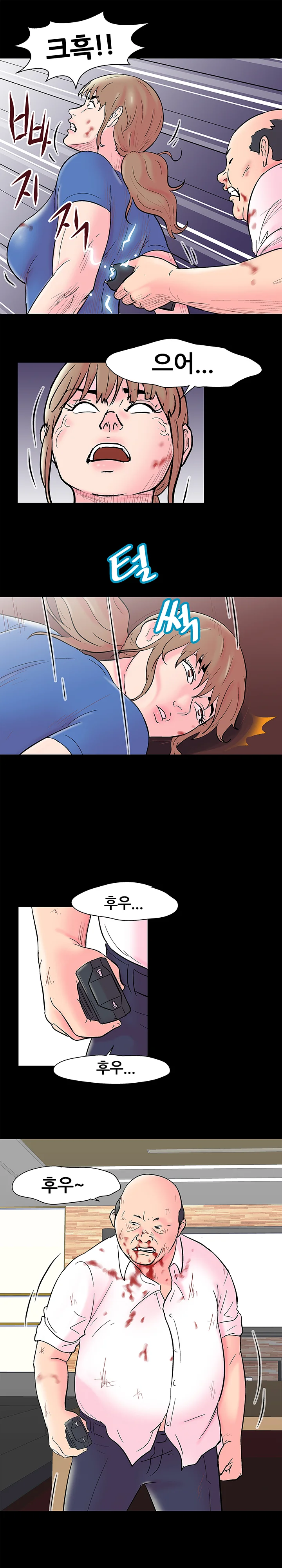 49화 8