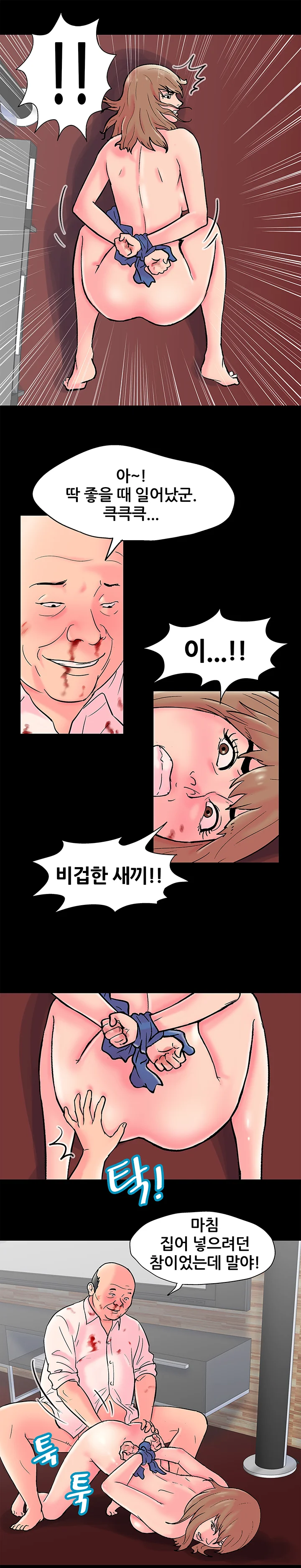 49화 10