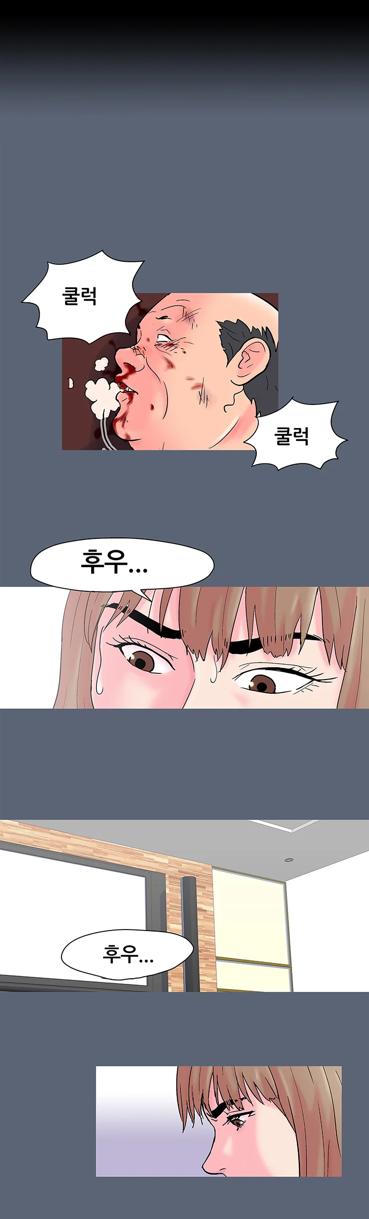 50화 3