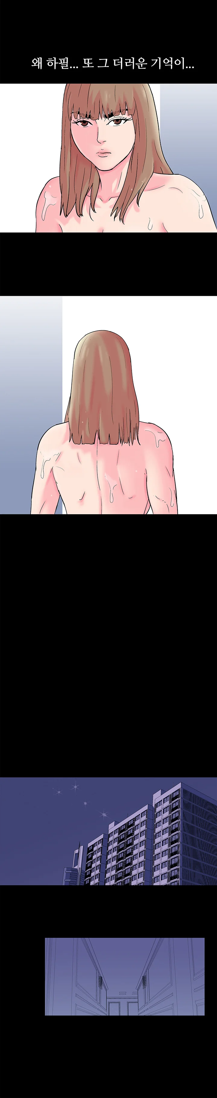 50화 6