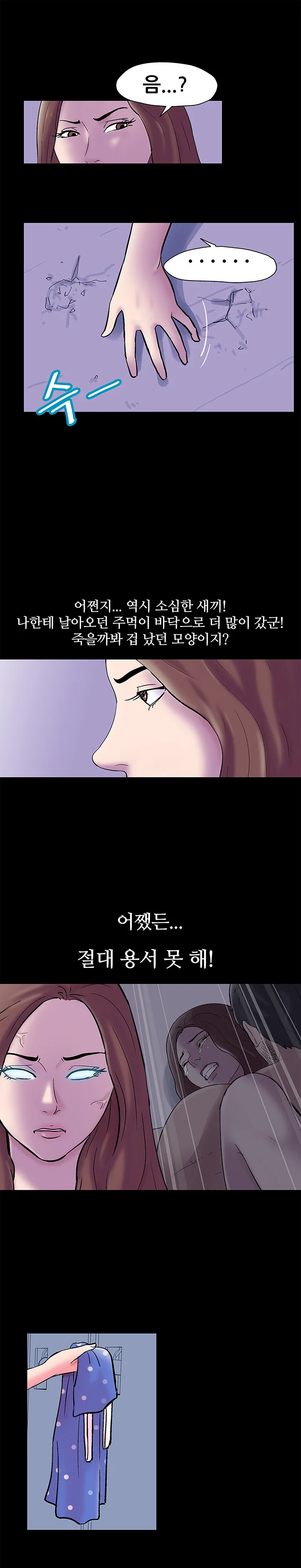 50화 9