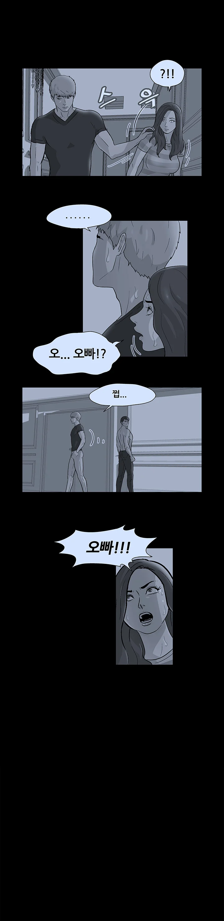 50화 12