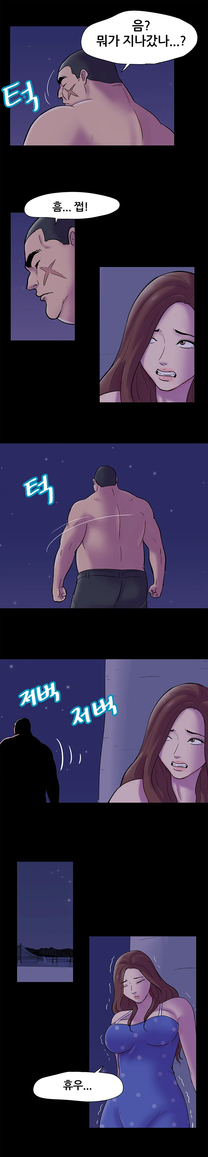 50화 15