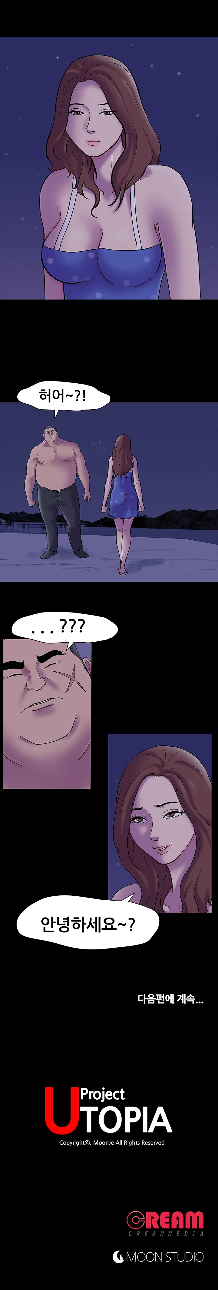 50화 19