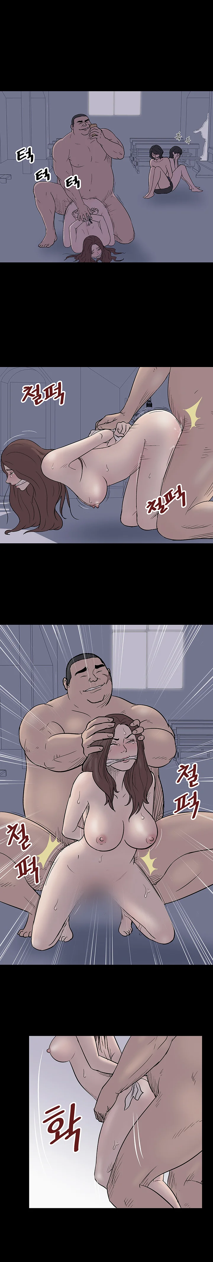 51화 3