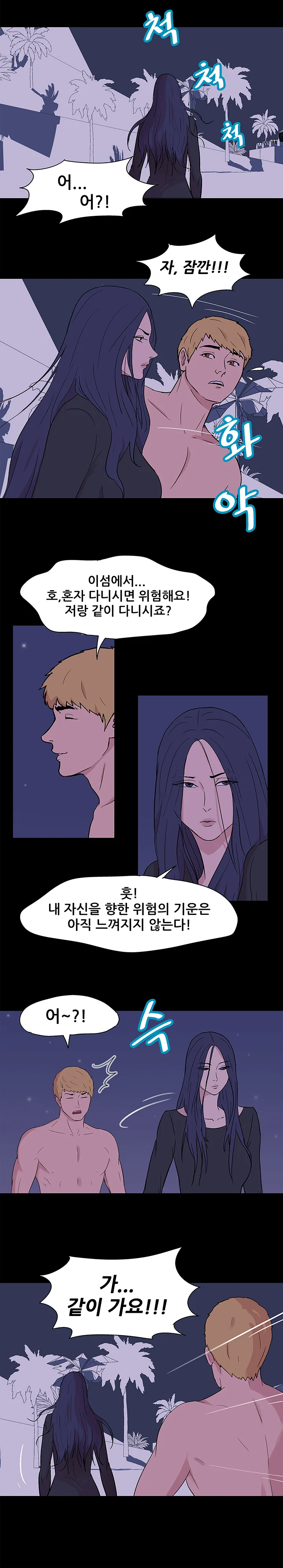 51화 15