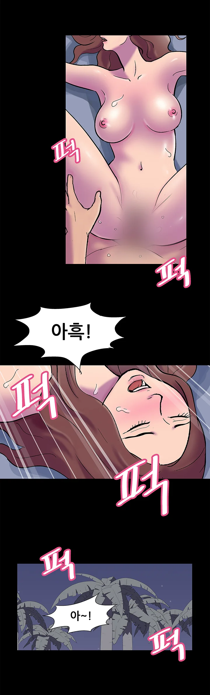 52화 4